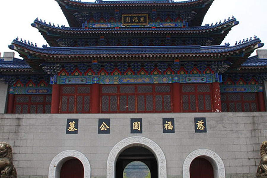 慈福园公墓大门图